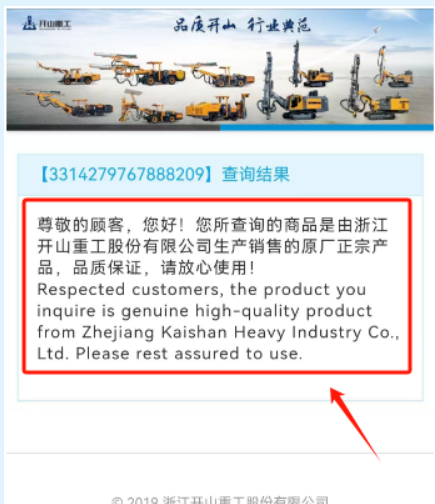 /ueditor/image/20250610/1749538518049310/99eea9f33083fcd67403c1ea7c8ef8fc.png 1749538511959.png